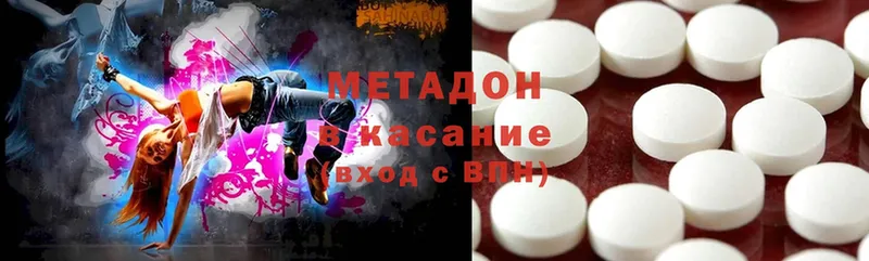 Наркотические вещества Нефтеюганск Марихуана  Мефедрон  СОЛЬ  ГАШ  Cocaine 