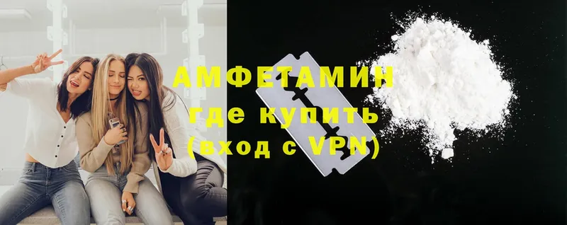 Amphetamine VHQ  hydra вход  Нефтеюганск 