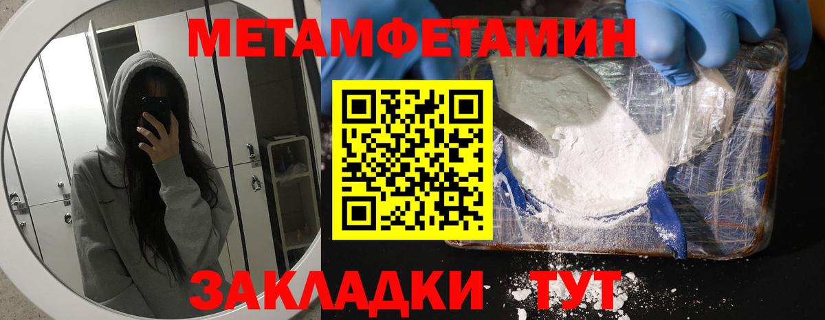 Амфетамин 97% Нефтеюганск