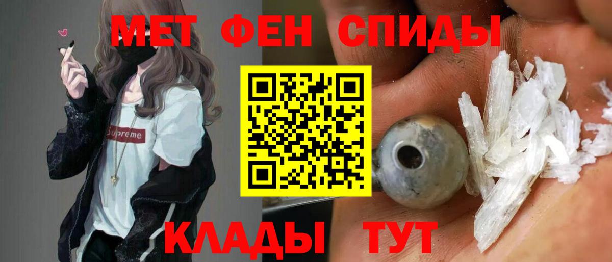 МЕФ  Альфа-ПВП  ЛЁД  Мяу-Мяу  Нефтеюганск  Марихуана  Каннабис  Вход с VPN  CBD масло  COCAIN  Марки  КОКАИН  ГАШ 