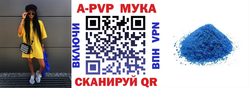 А ПВП крисы CK  Нефтеюганск 