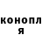 Кодеиновый сироп Lean Purple Drank Andrey Shtil