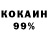 Канабис THC 21% Bergv