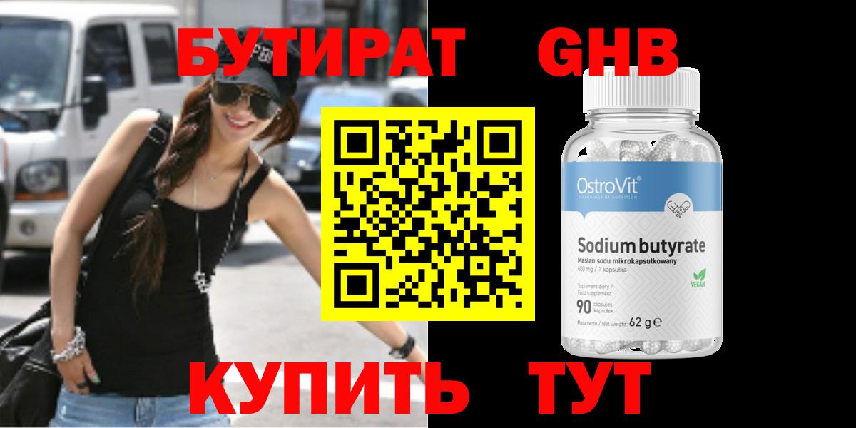 Меф мяу мяу Нефтеюганск