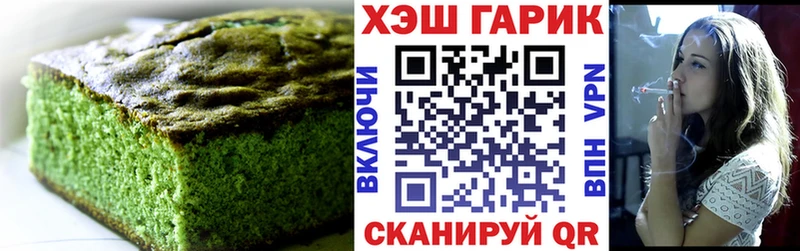 МЕГА вход  Нефтеюганск  Canna-Cookies марихуана  что такое  