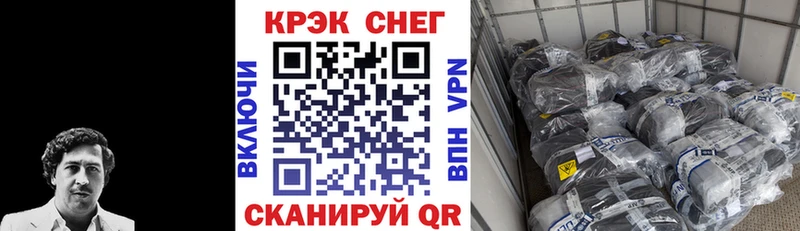 КОКАИН 99%  нарко площадка телеграм  Нефтеюганск 