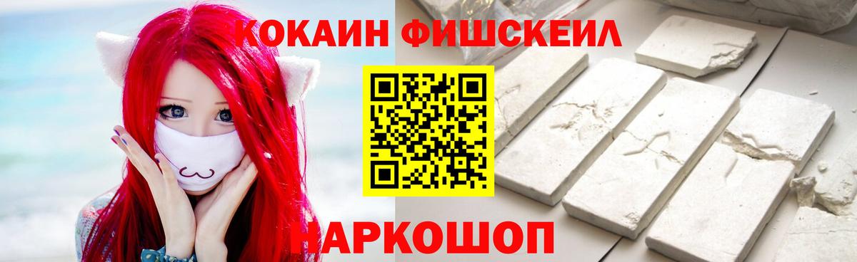 COCAIN Перу  Вход с VPN  Кокаин Columbia  Кокаин  Нефтеюганск 