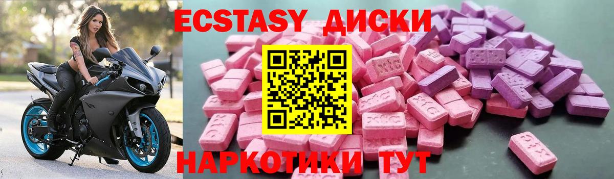 Нефтеюганск  ЭКСТАЗИ louis Vuitton  ЭКСТАЗИ Philipp Plein  Вход с VPN 