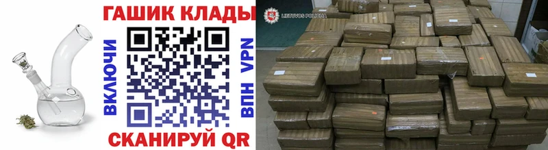 где купить   Нефтеюганск  ГАШ Premium 