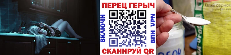 ГЕРОИН гречка  МЕГА зеркало  Нефтеюганск 