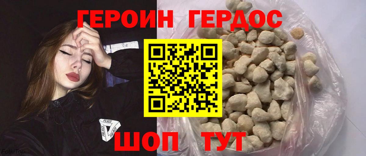 Меф МЯУ МЯУ   Марихуана  Нефтеюганск  Вход с VPN  ГАШ  Бошки Шишки 