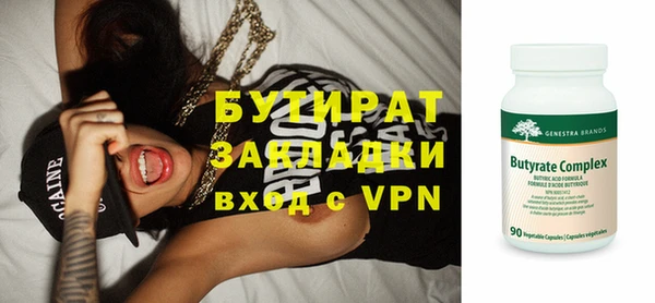 синтетический гашиш Новозыбков