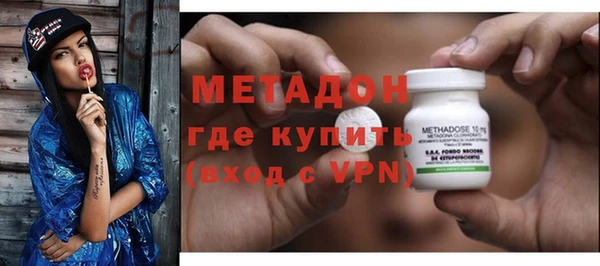 бутират Новокубанск