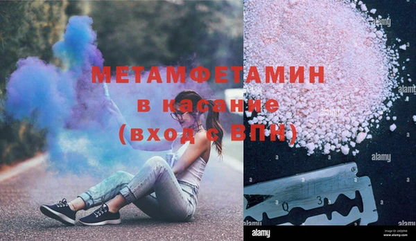 синтетический гашиш Новозыбков