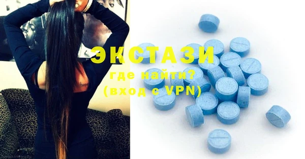синтетический гашиш Новозыбков