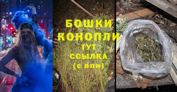 синтетический гашиш Новозыбков