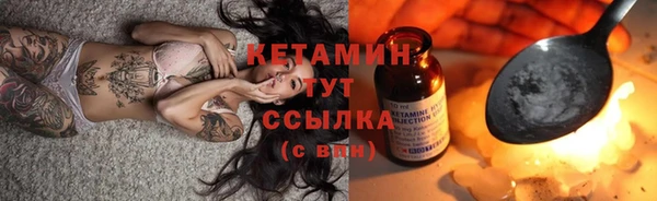 синтетический гашиш Новозыбков