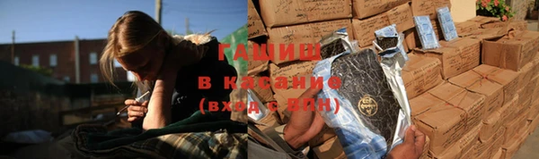бутират Новокубанск