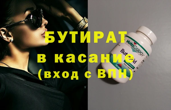 синтетический гашиш Новозыбков