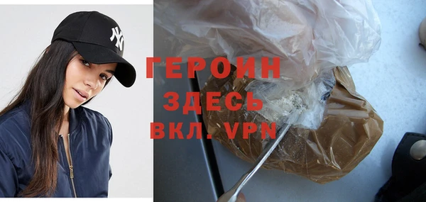 мефедрон мука Новодвинск