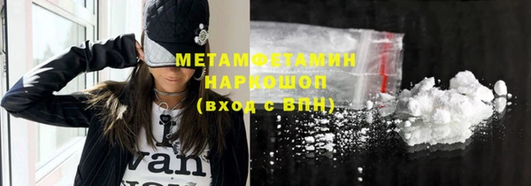 бутират Новокубанск