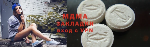 бутират Новокубанск