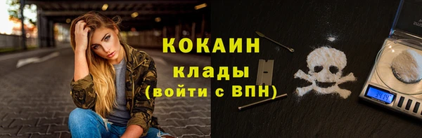 бутират Новокубанск