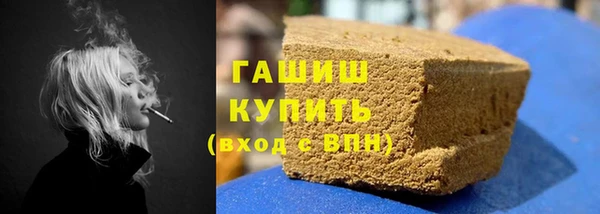 мефедрон мука Новодвинск