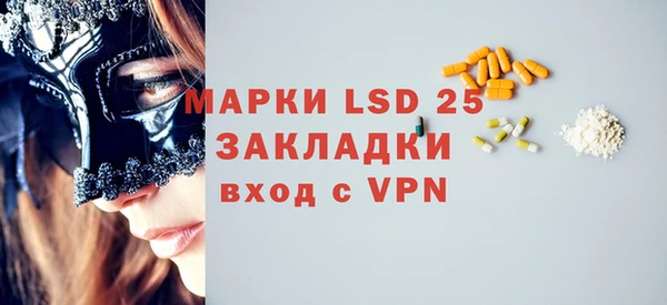 бутират Новокубанск