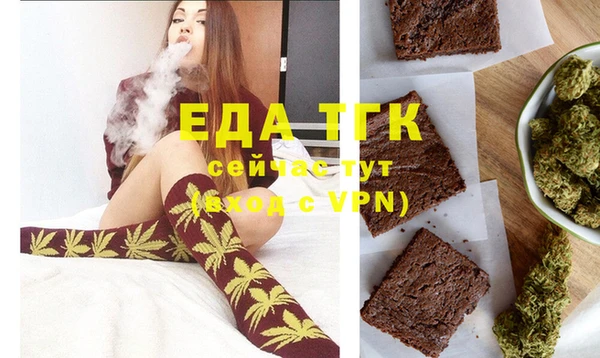 мефедрон мука Новодвинск