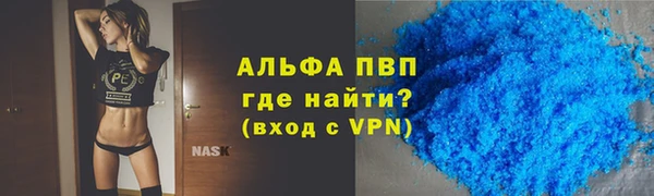 мефедрон мука Новодвинск