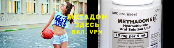 бутират Новокубанск