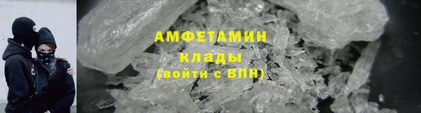синтетический гашиш Новозыбков