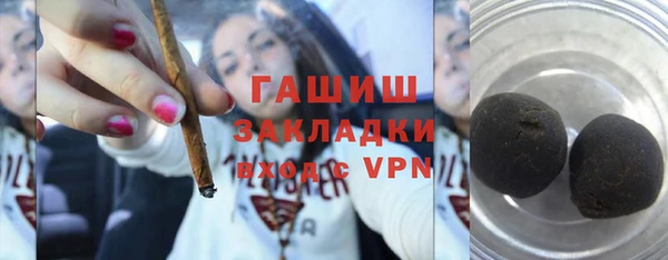 мефедрон мука Новодвинск