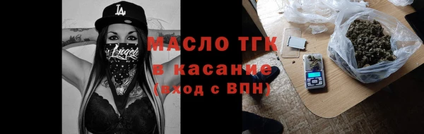 мефедрон мука Новодвинск