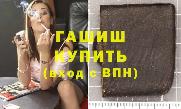 бутират Новокубанск