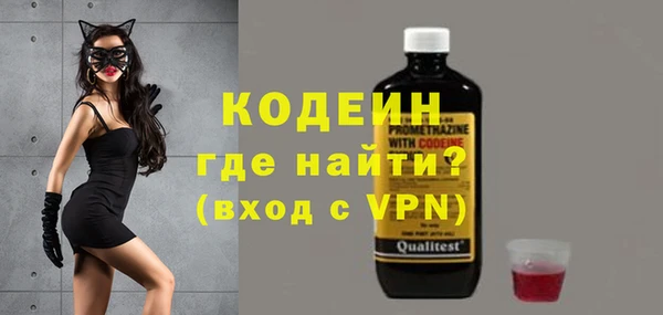 бутират Новокубанск