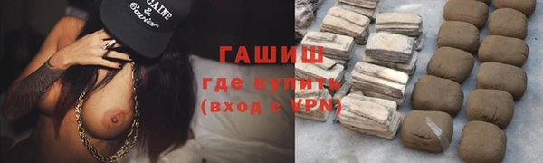 бутират Новокубанск