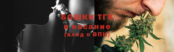 синтетический гашиш Новозыбков