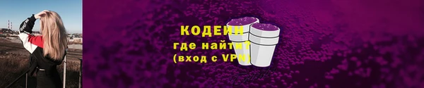 бутират Новокубанск