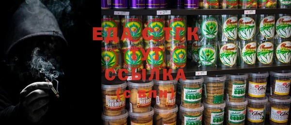 бутират Новокубанск