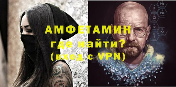 синтетический гашиш Новозыбков