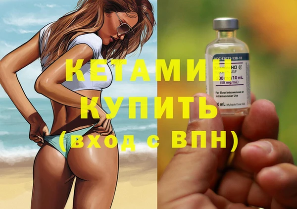 мефедрон мука Новодвинск