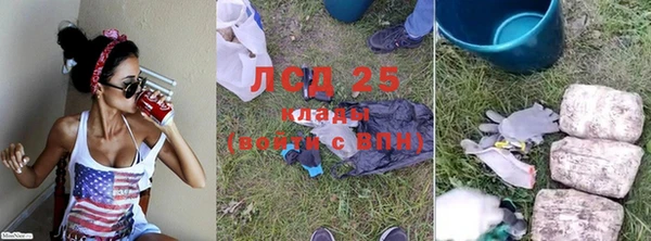 синтетический гашиш Новозыбков