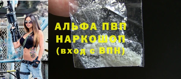 мефедрон мука Новодвинск