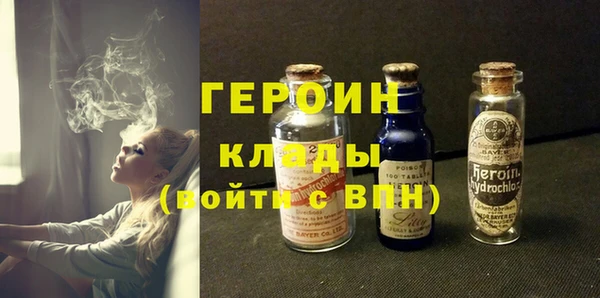 синтетический гашиш Новозыбков