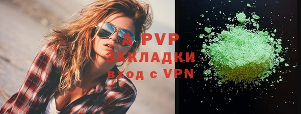 мефедрон мука Новодвинск