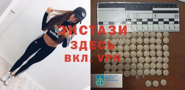 синтетический гашиш Новозыбков