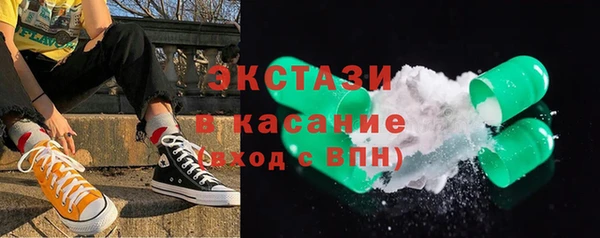 синтетический гашиш Новозыбков