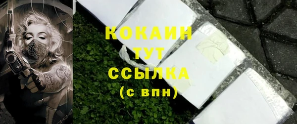 мефедрон мука Новодвинск